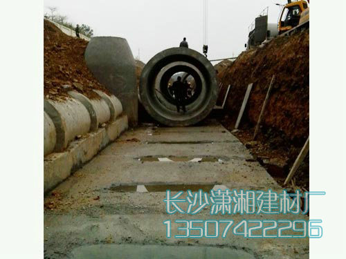 平口水泥管成功案例 平口水泥管成功案例
